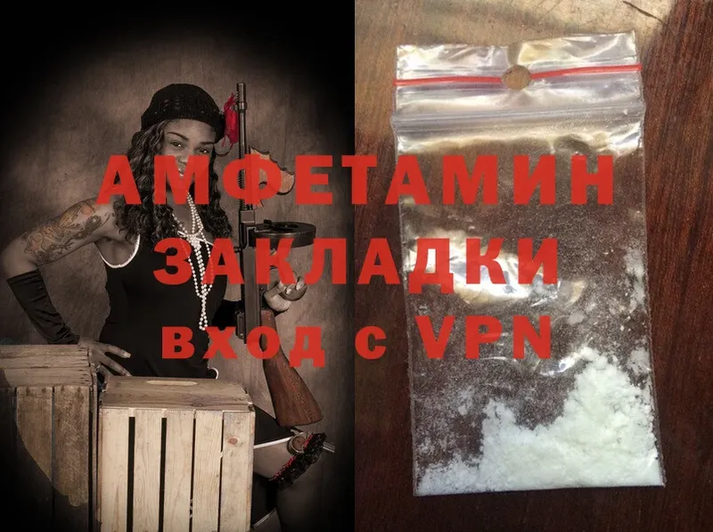 Amphetamine Розовый  кракен ссылки  Котельнич  закладки 