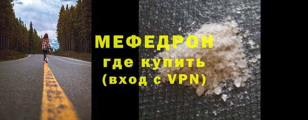 MDMA Горняк