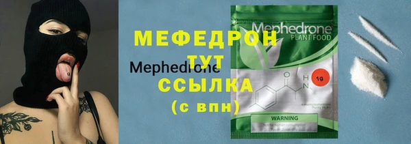 MDMA Горняк