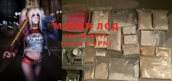 MDMA Горняк