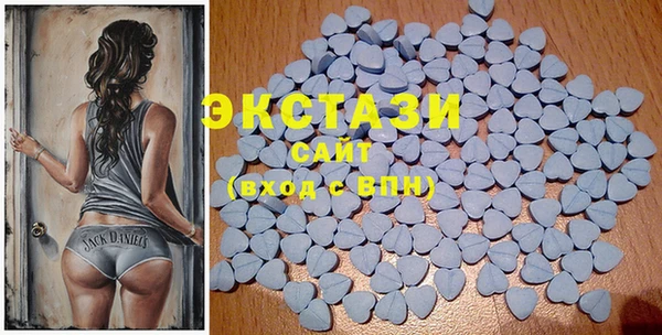 MDMA Горняк