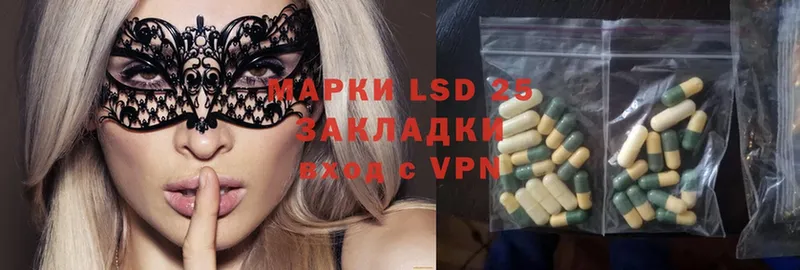 LSD-25 экстази ecstasy  Котельнич 